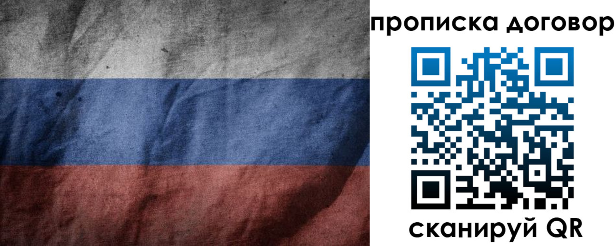 прописка для школы в Емве