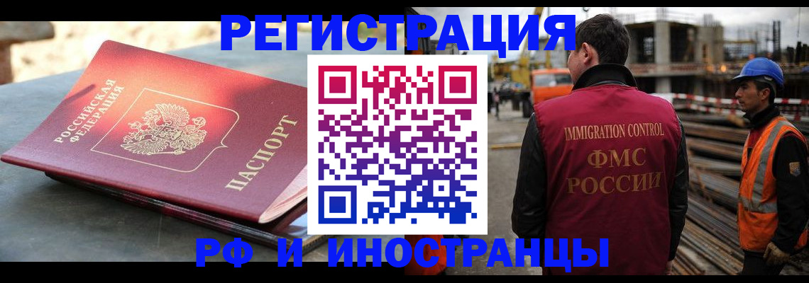 прописка в квартире в Емве