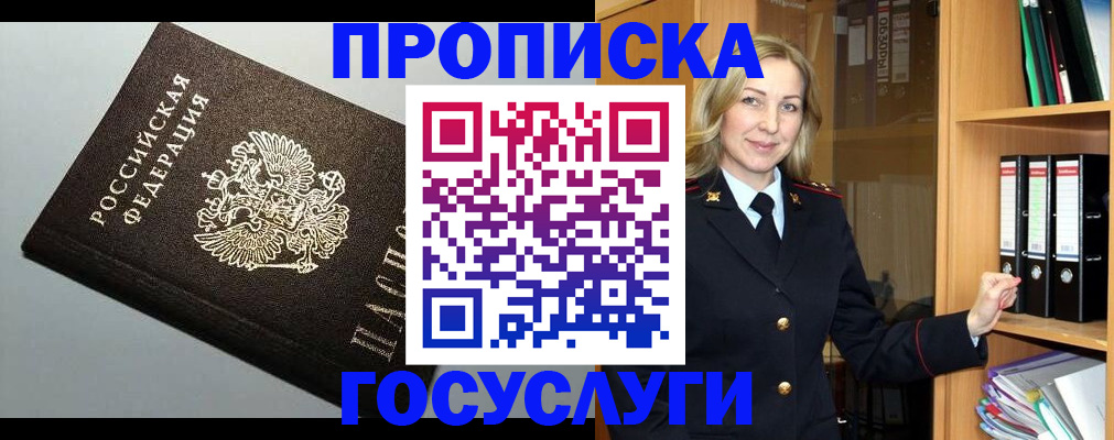 регистрация для школы в Емве