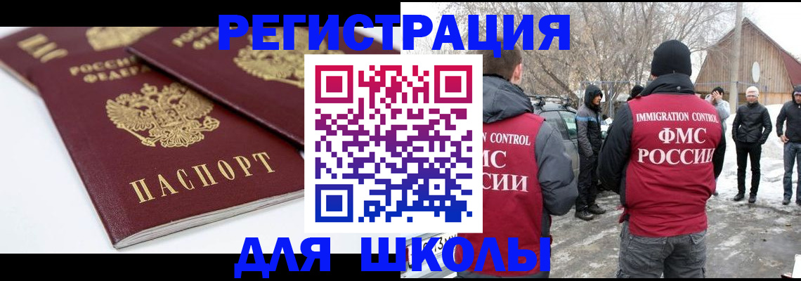 прописка гарантия в Емве