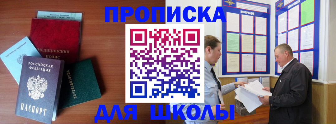 форма 3 в Емве